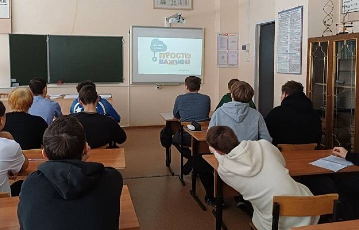 На классном часе в феврале 2026